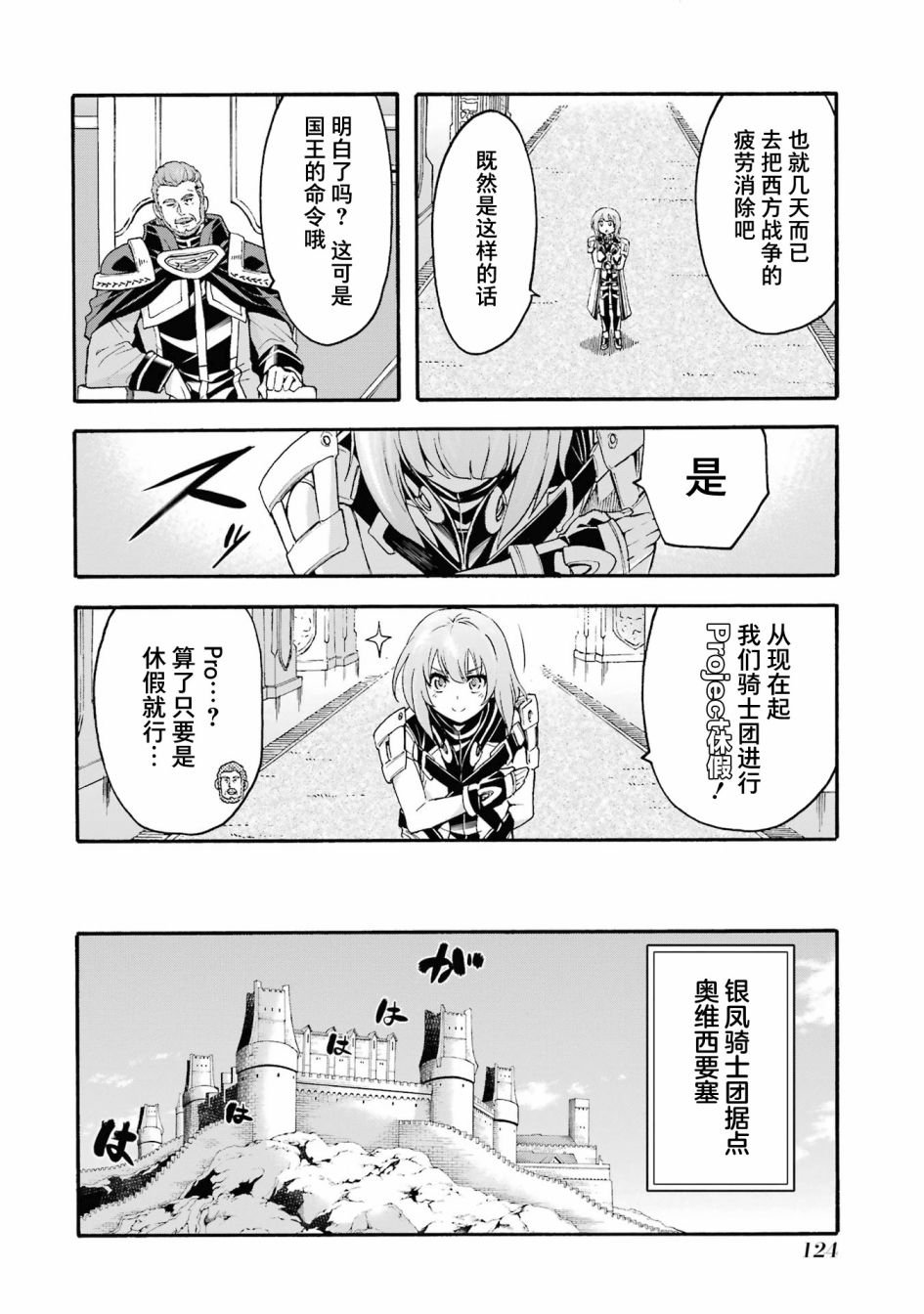 第121话