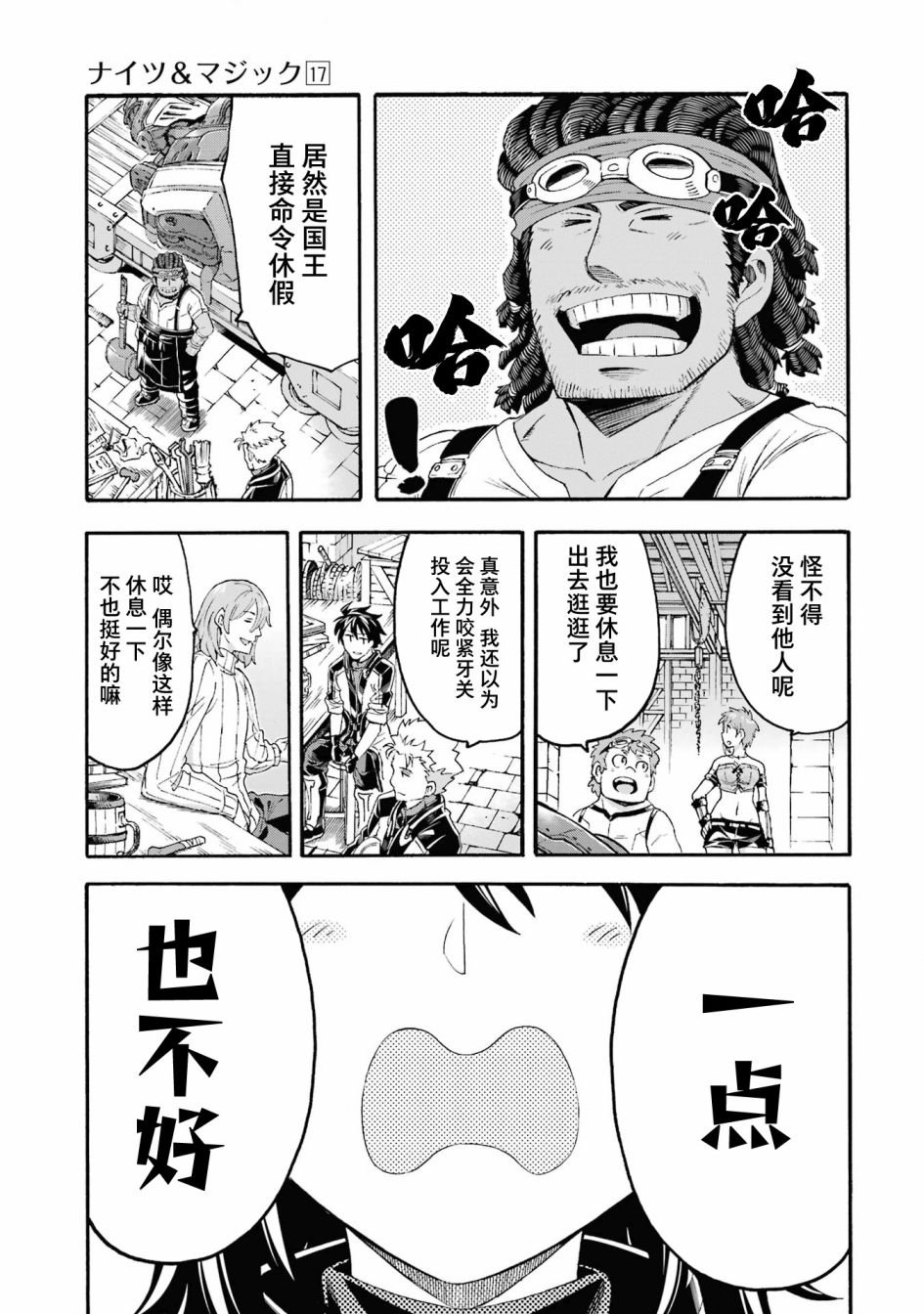 第121话