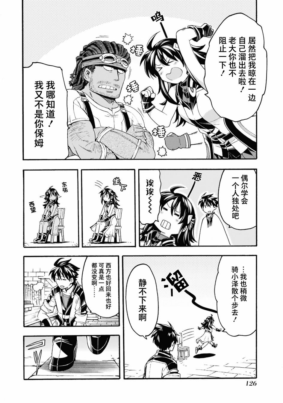 第121话
