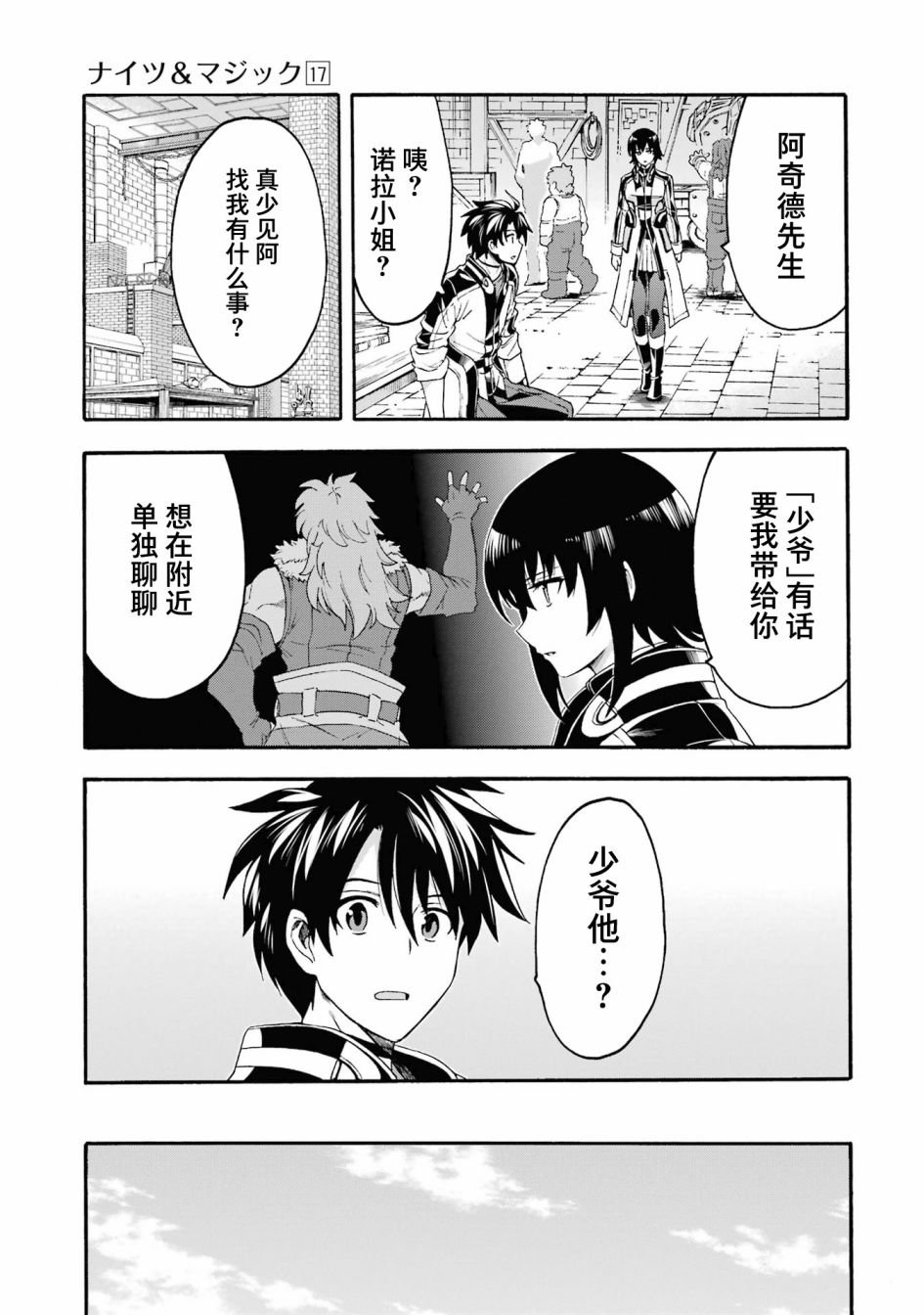 第121话