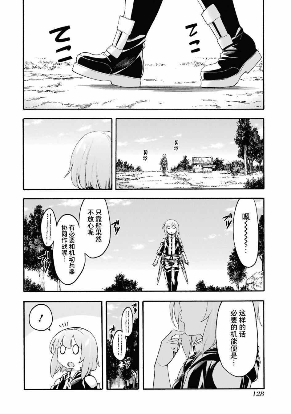 第121话