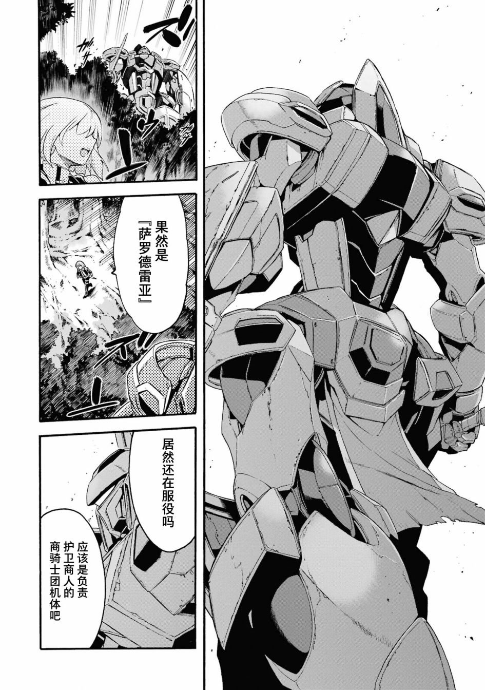 第121话
