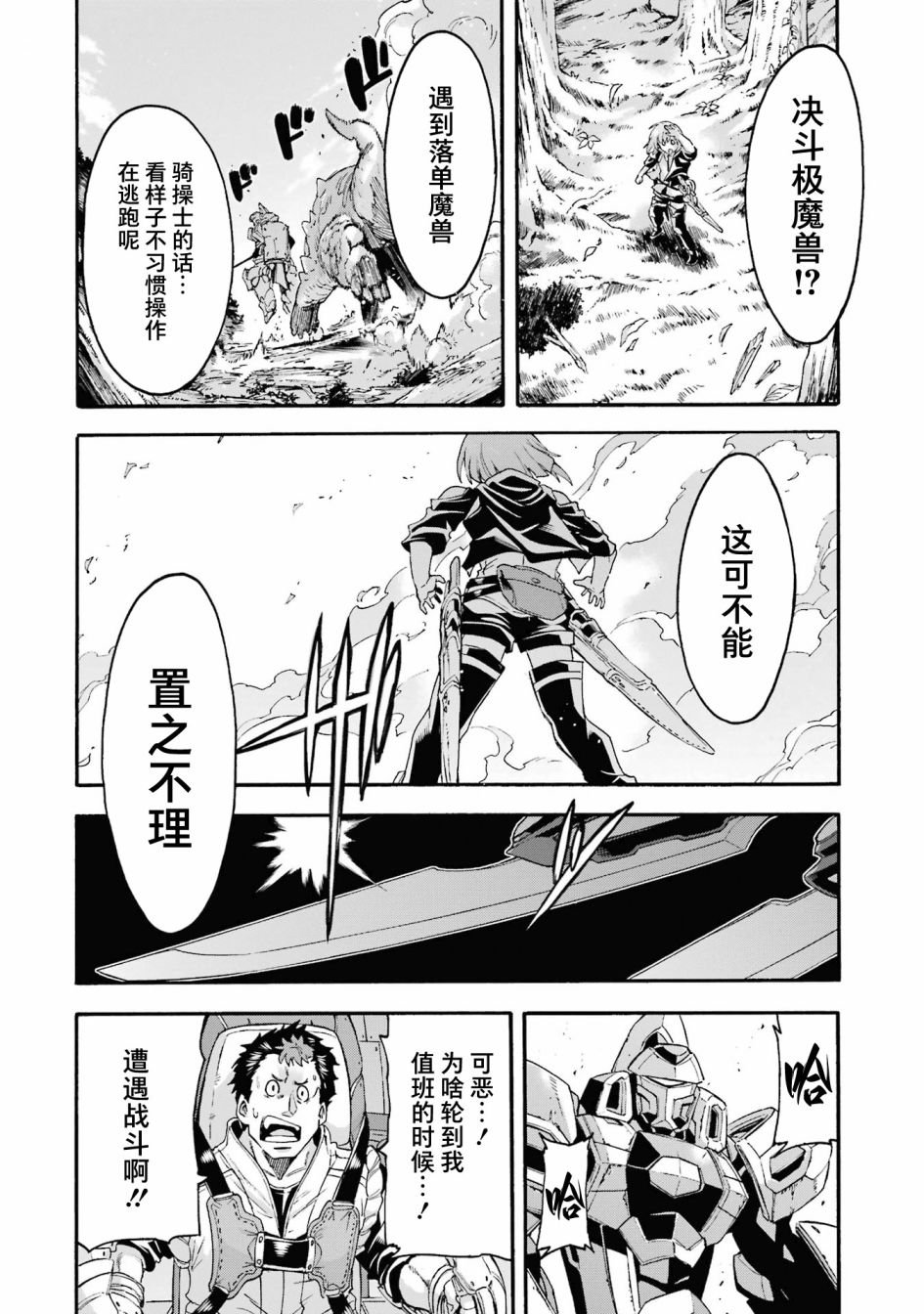 第121话