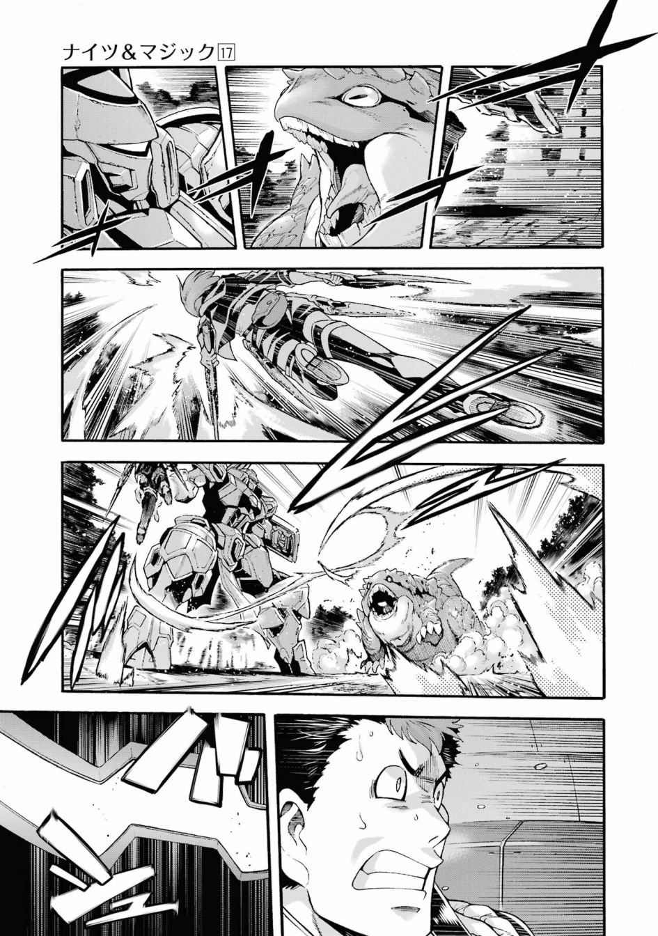第121话