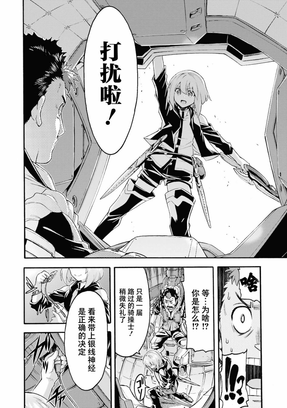 第121话
