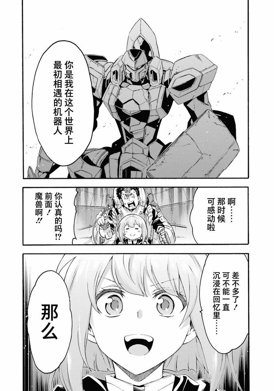 第121话