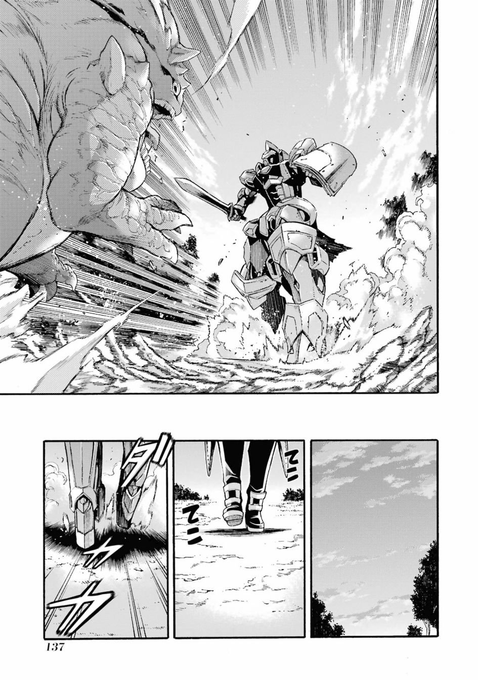 第121话