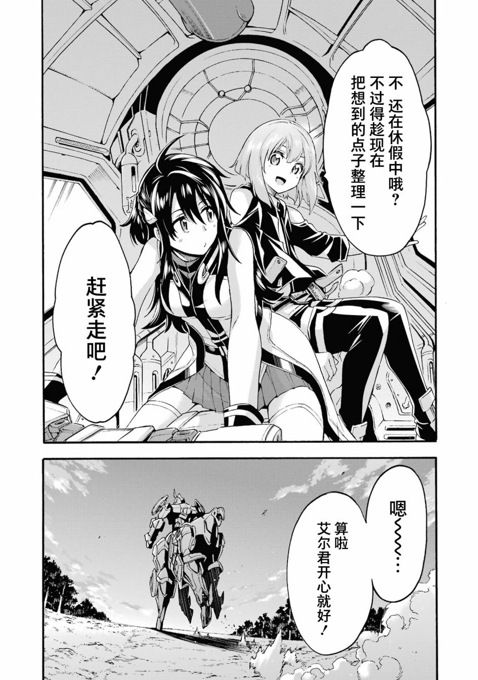 第121话