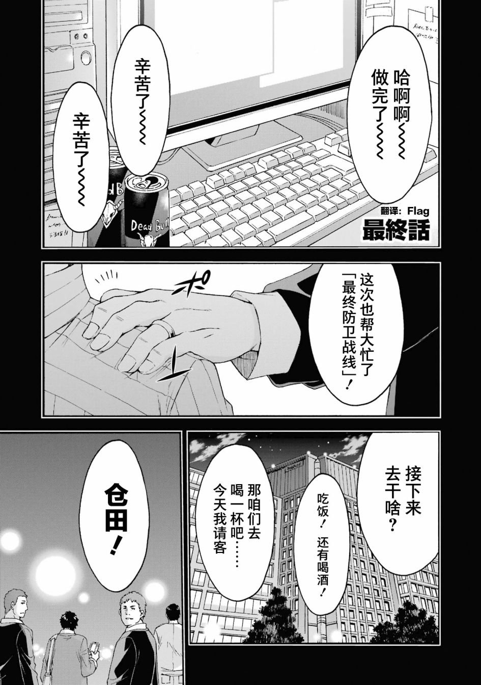 第122话