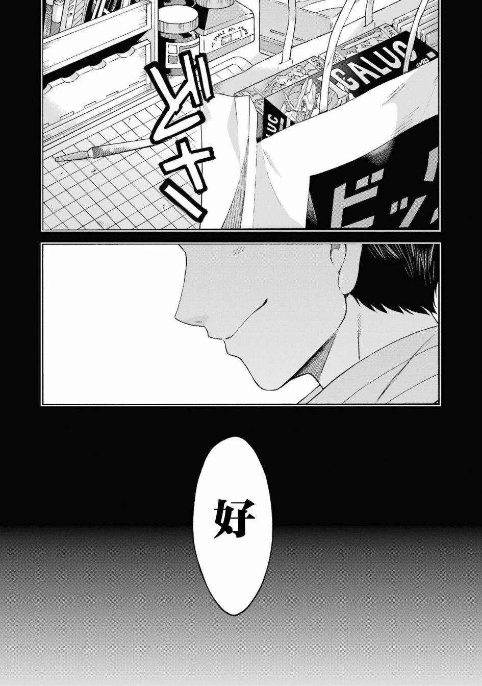 第122话