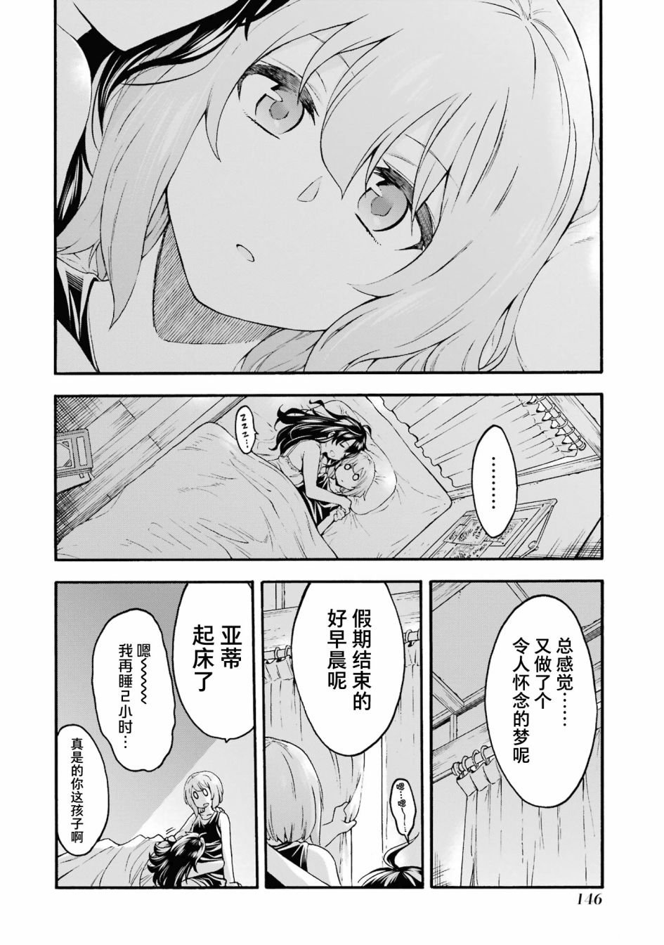 第122话