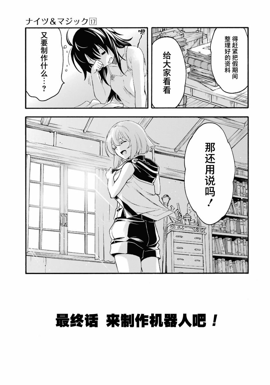 第122话