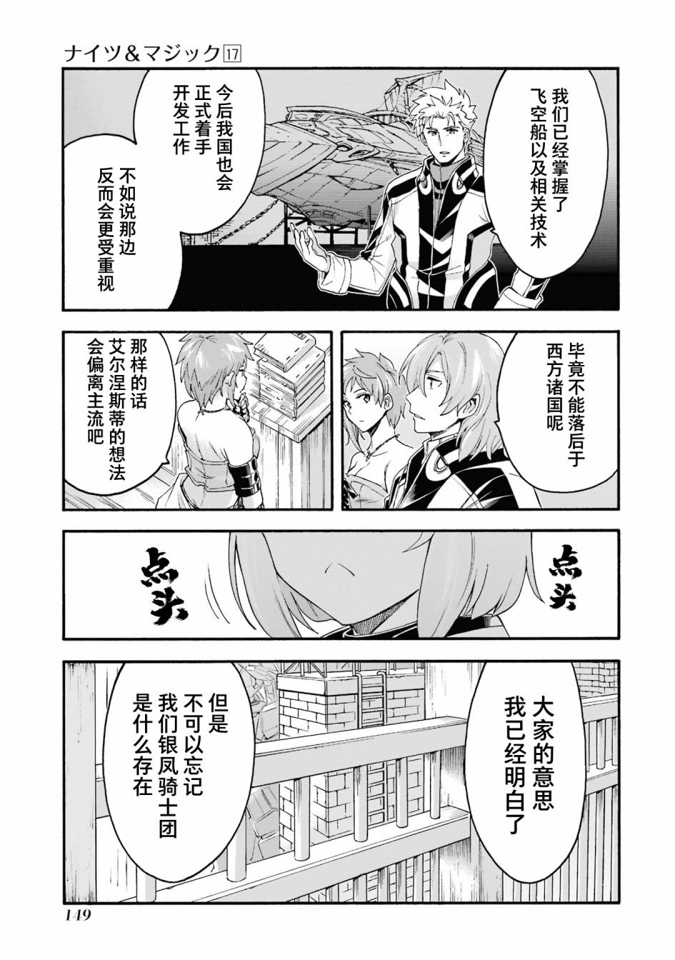 第122话
