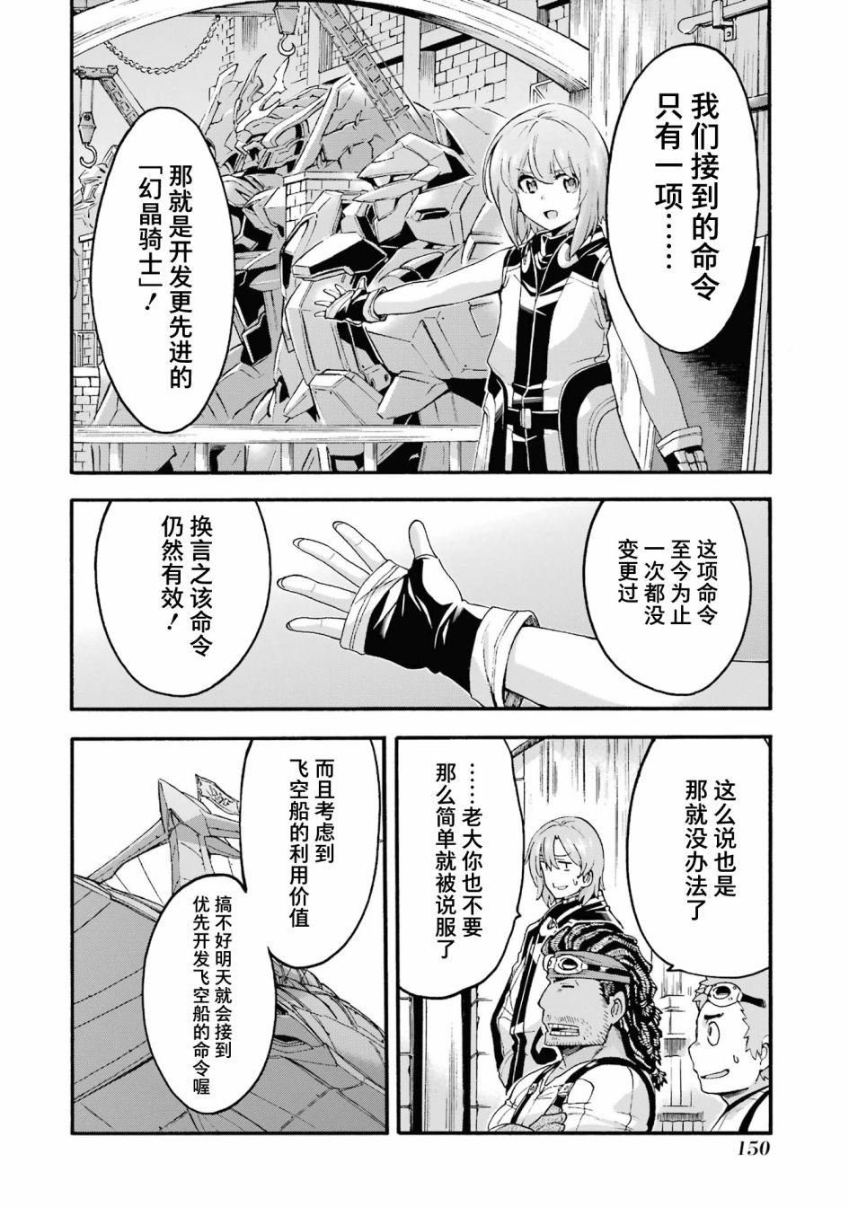 第122话