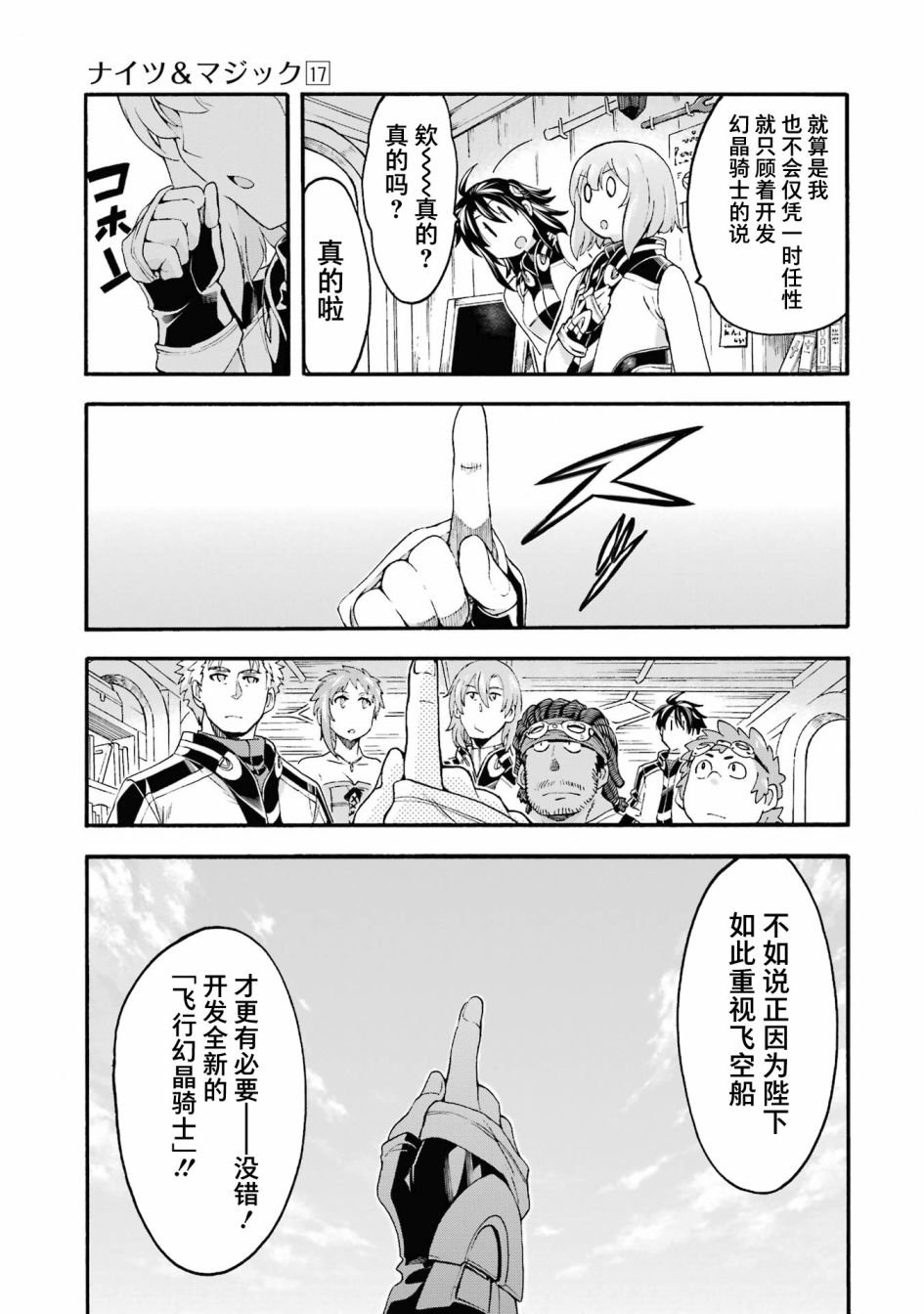 第122话