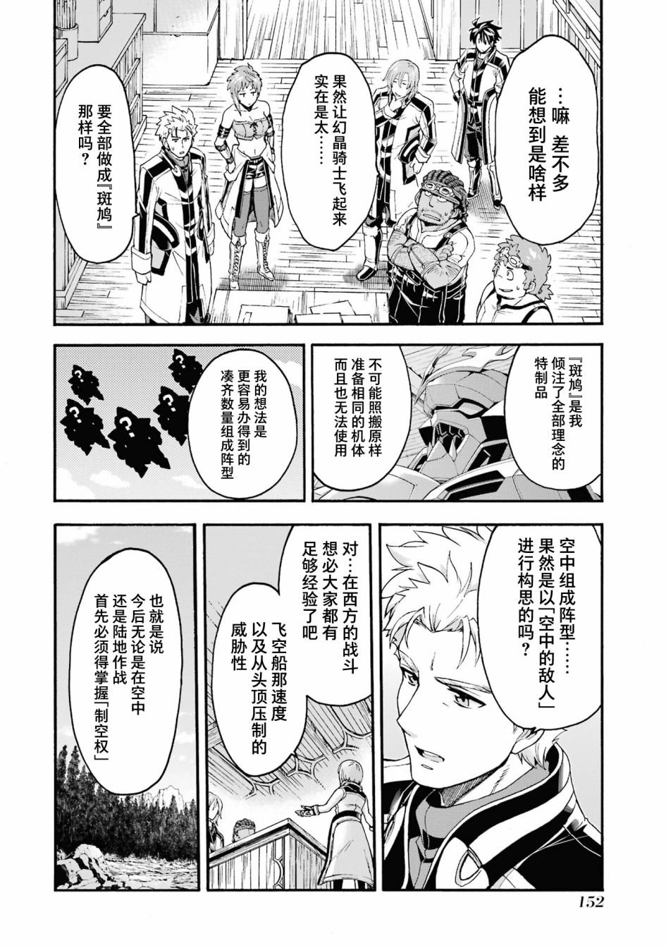 第122话