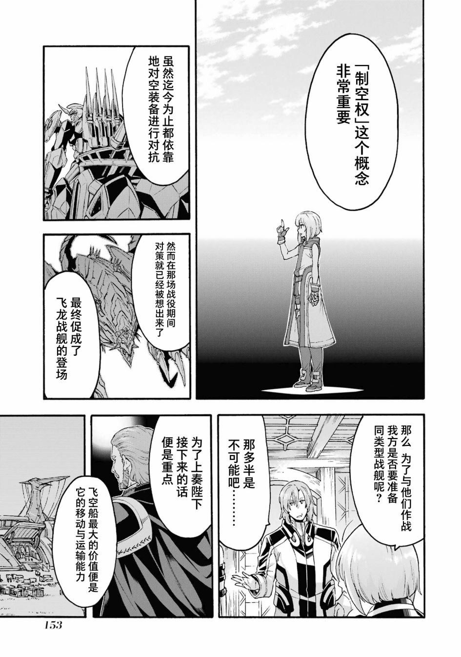 第122话