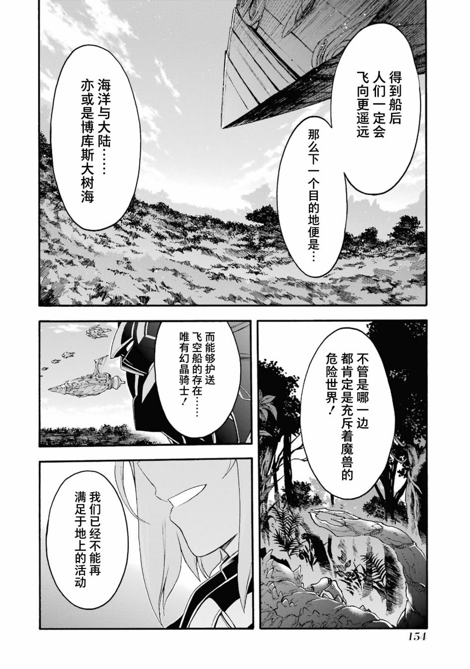 第122话