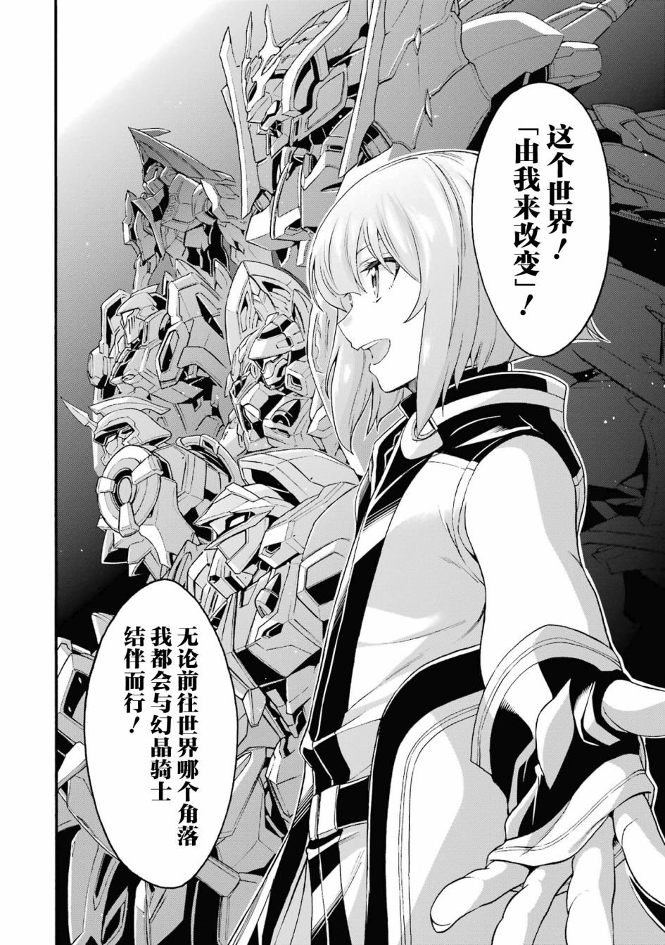 第122话