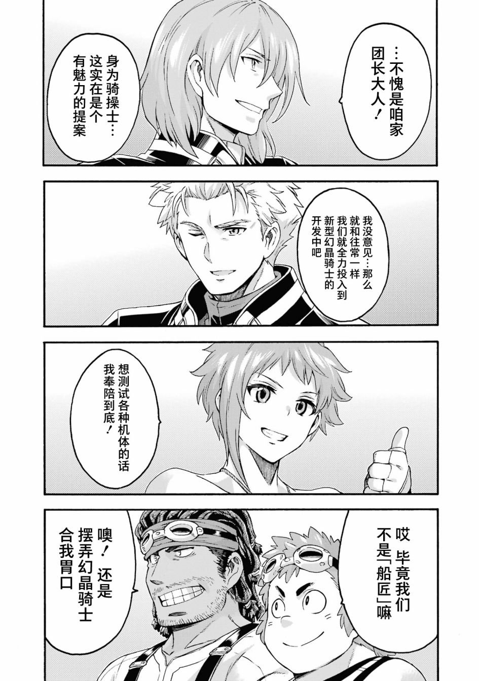 第122话