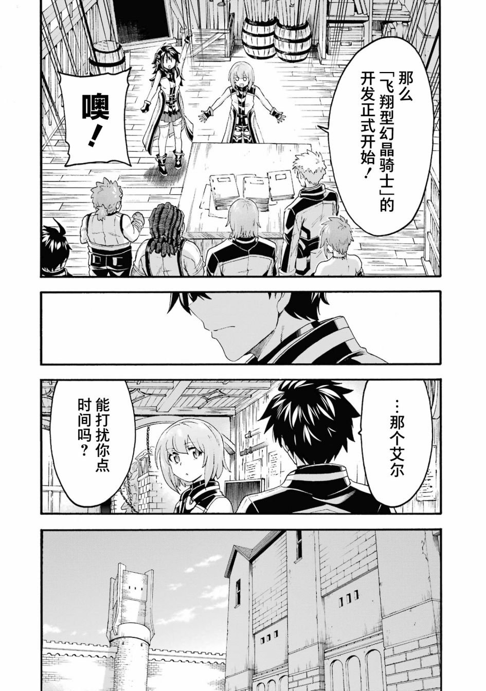 第122话
