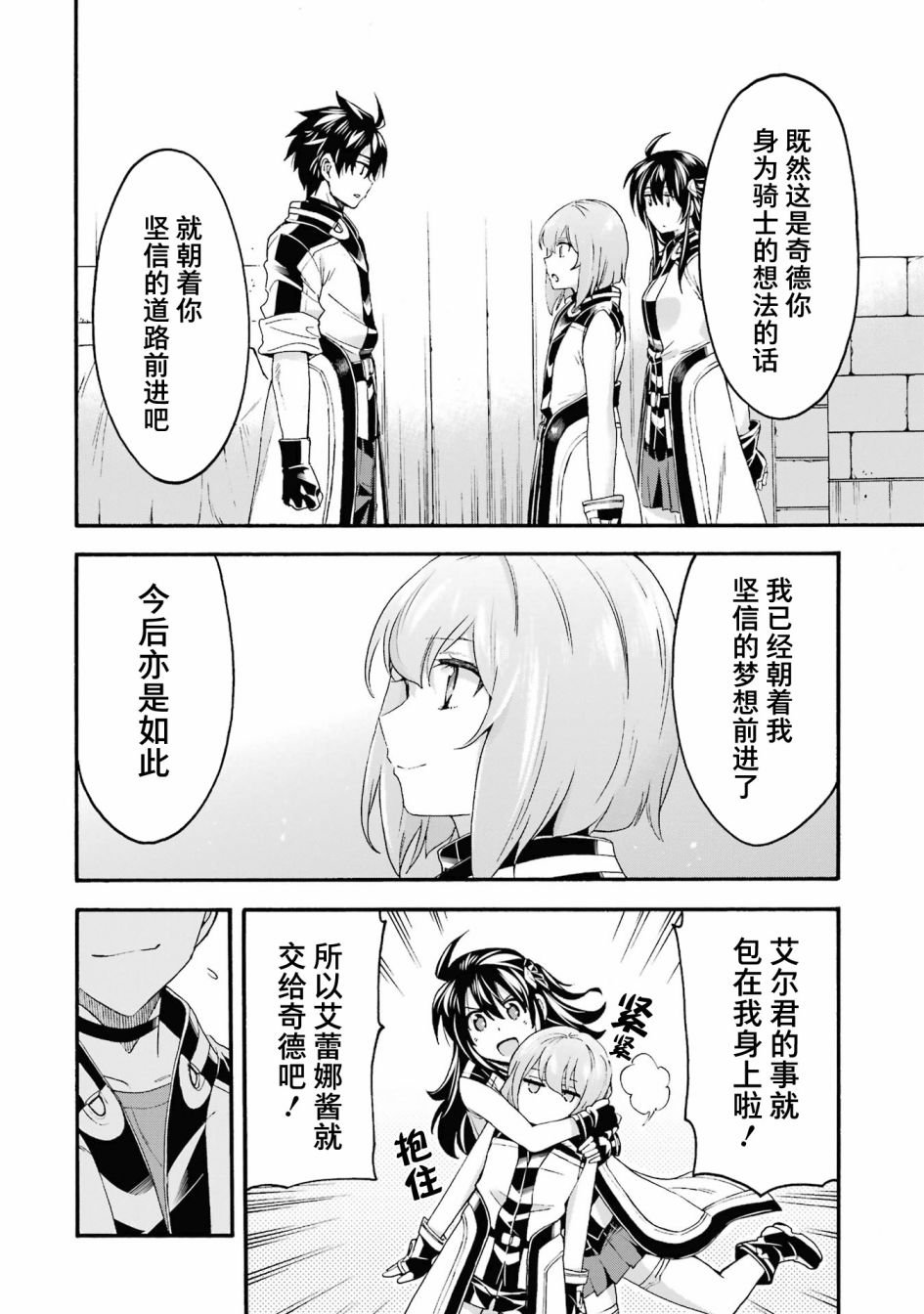 第122话