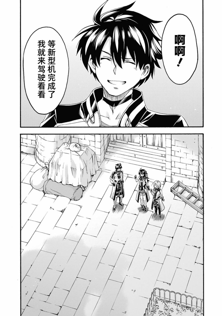 第122话