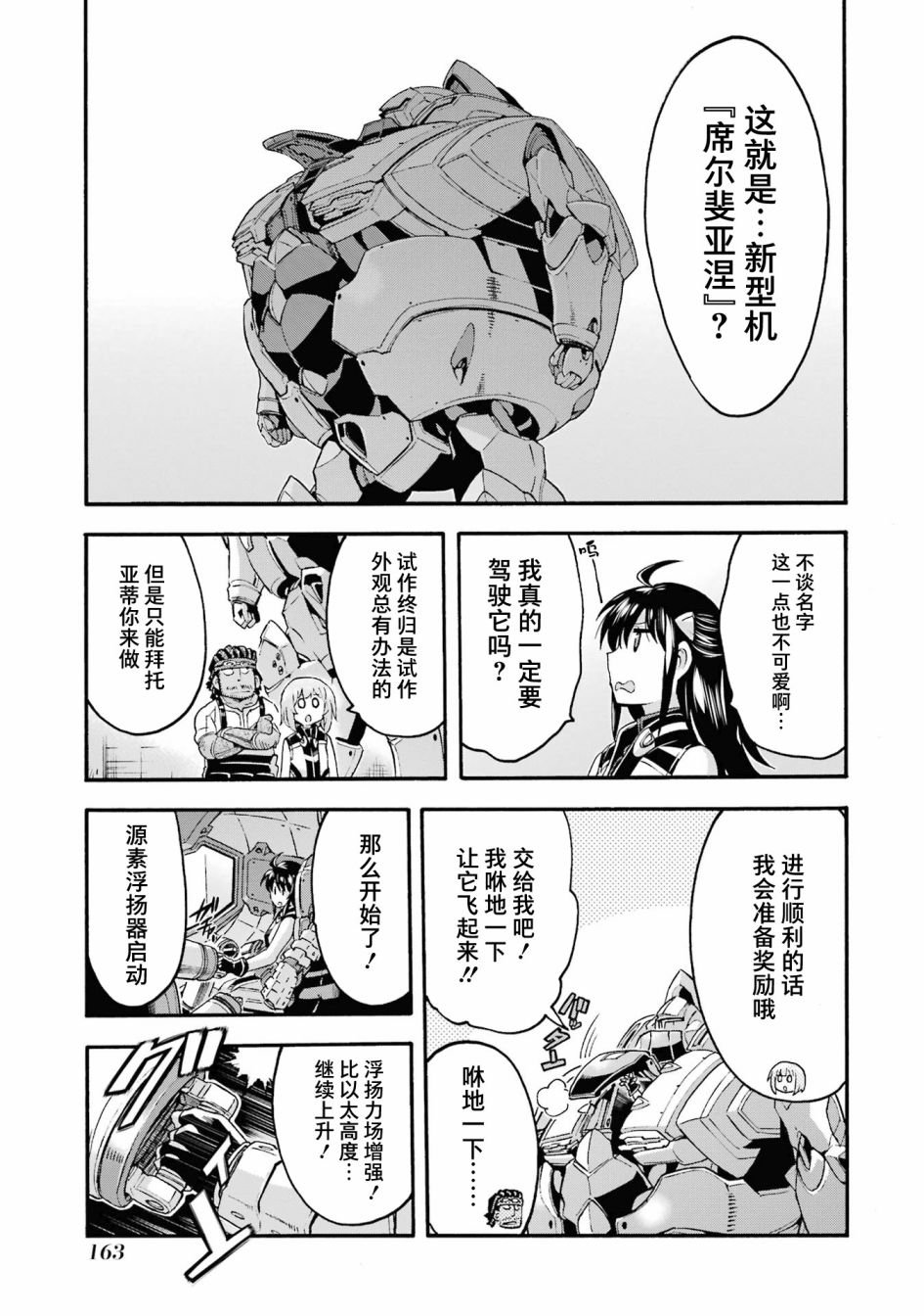 第122话