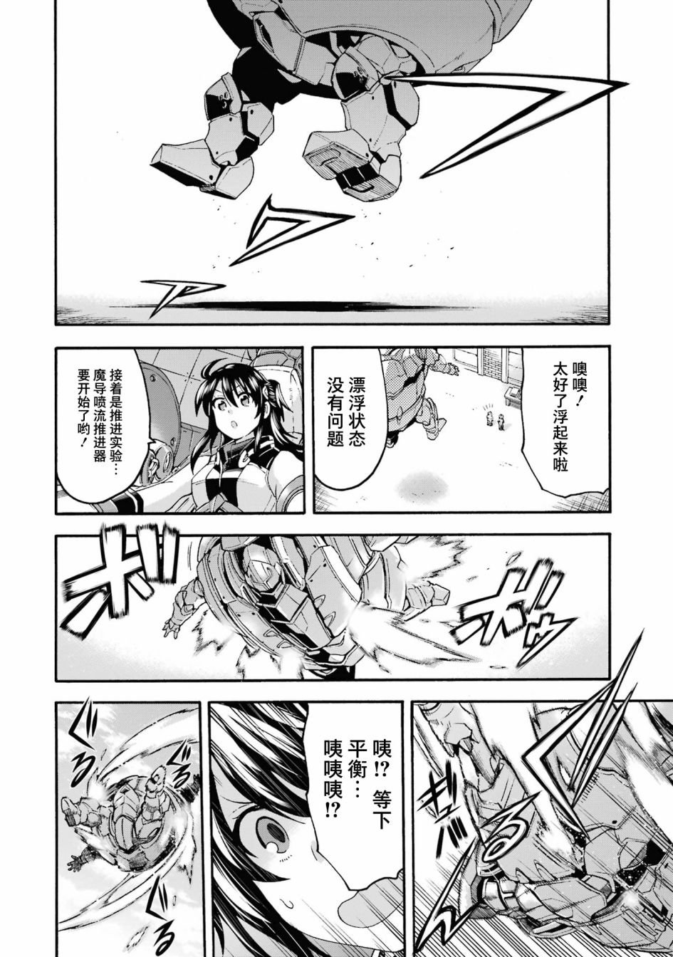 第122话