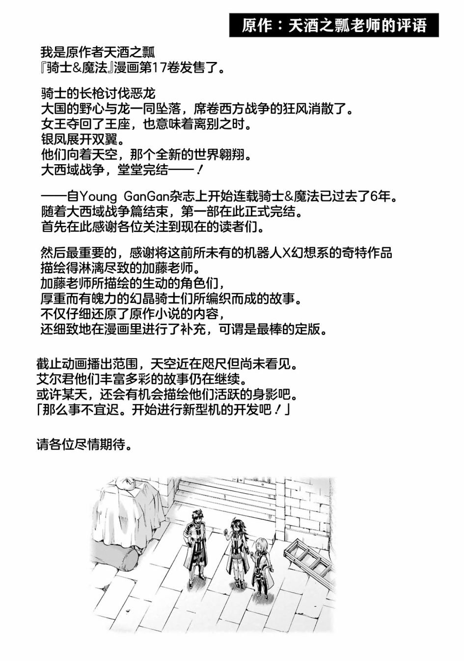 第122话