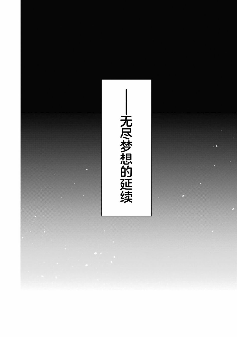 第122话