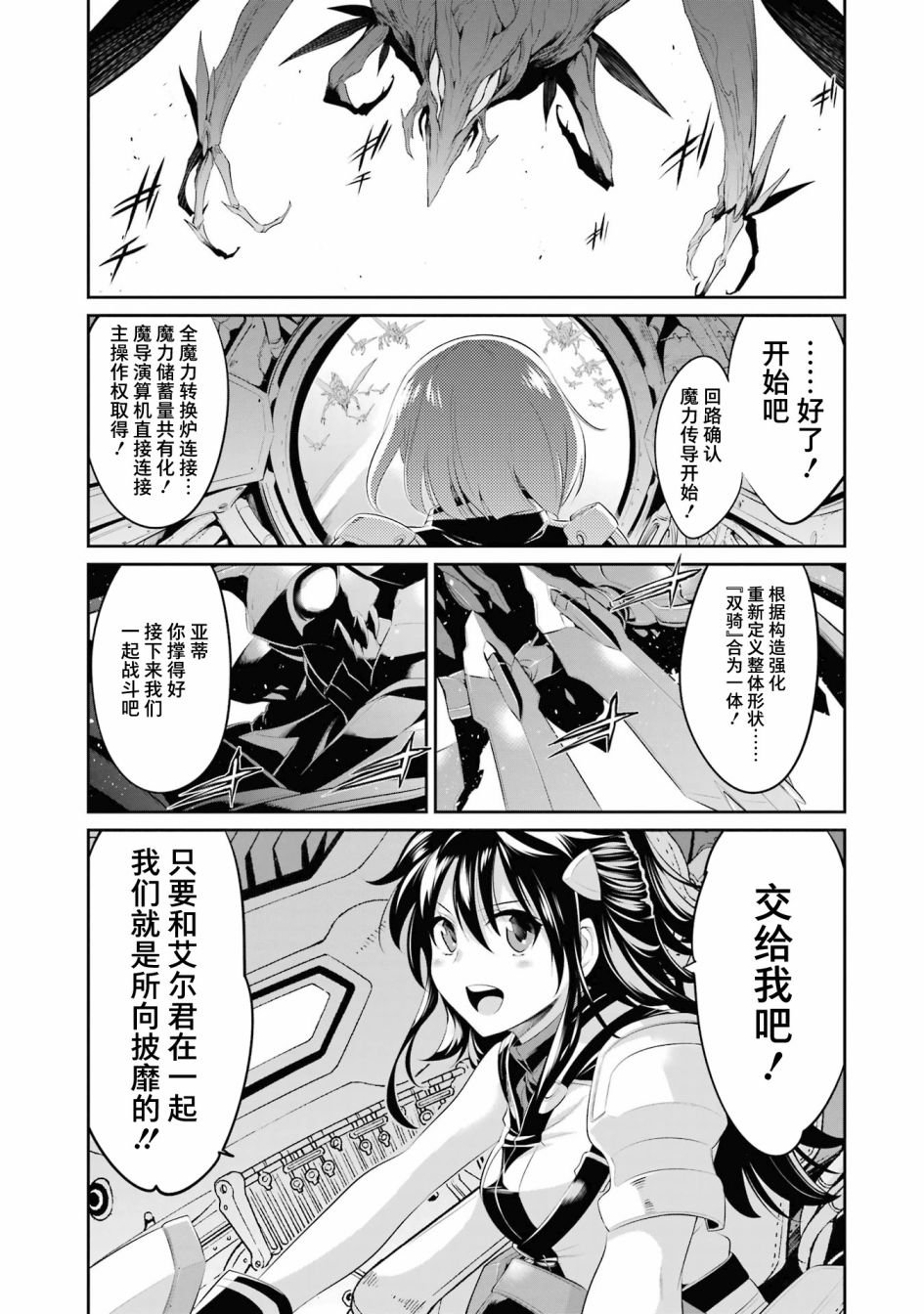第122话