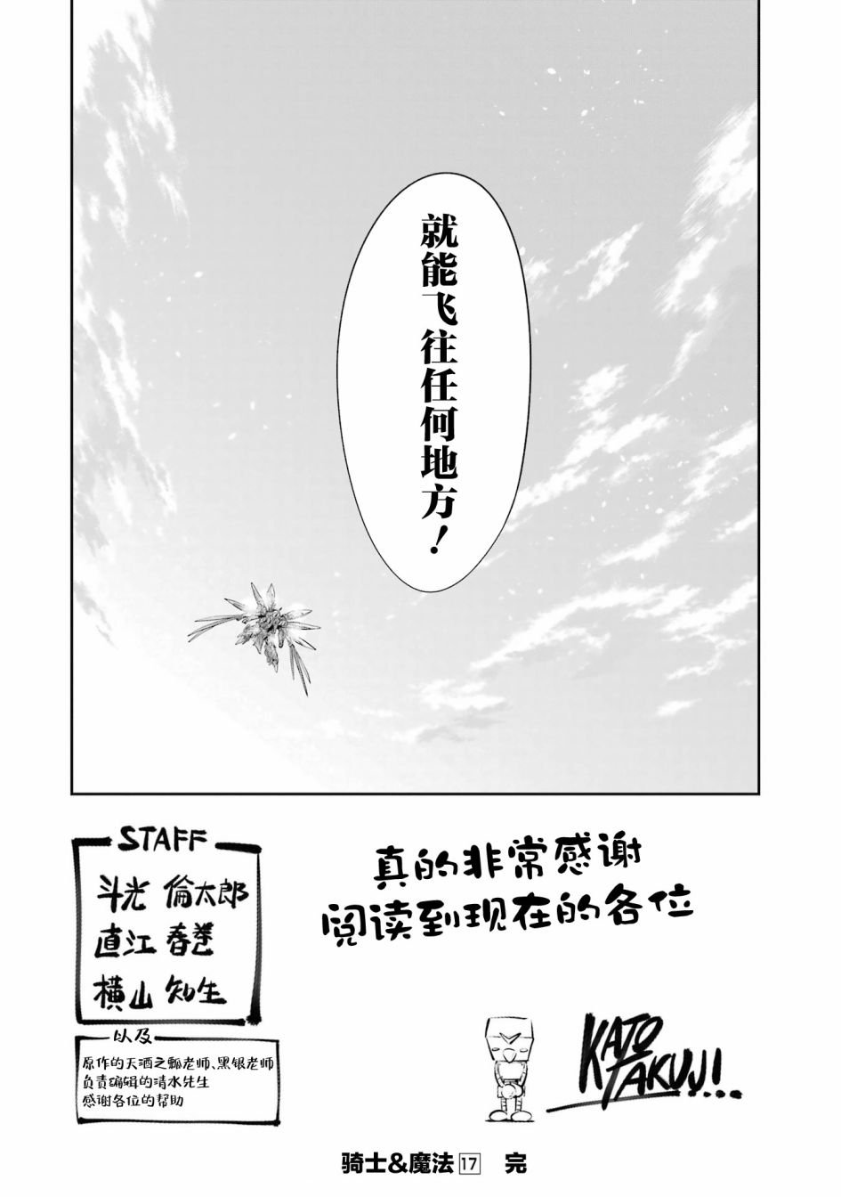第122话