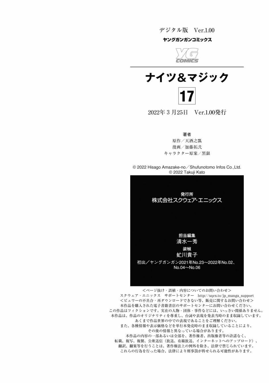 第122话