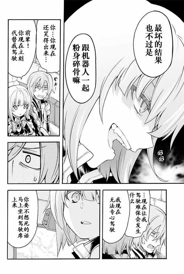 第15话