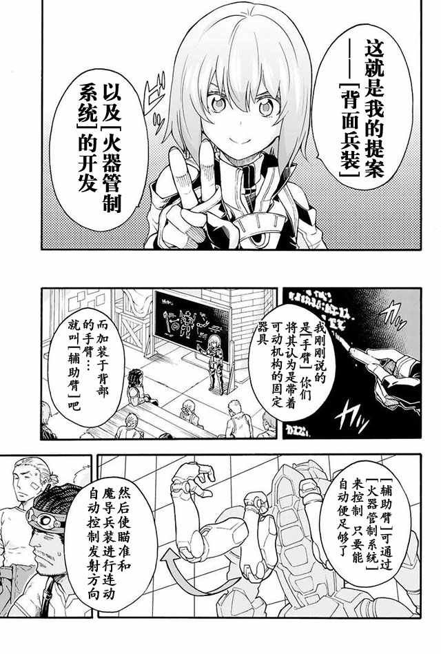 第18话