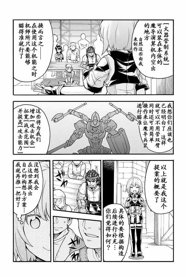 第18话