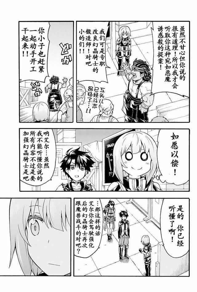 第18话