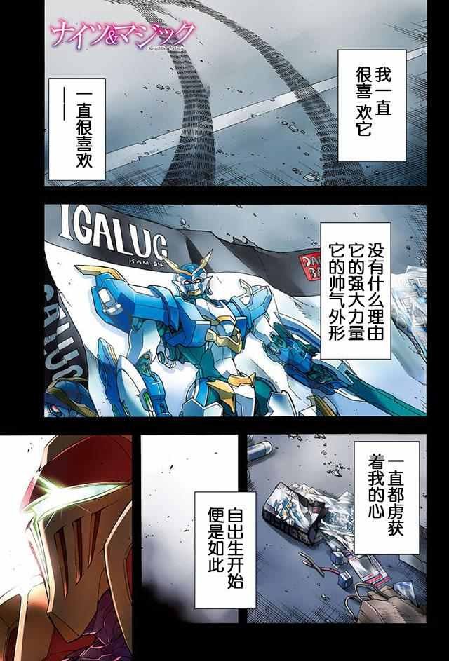 第1话