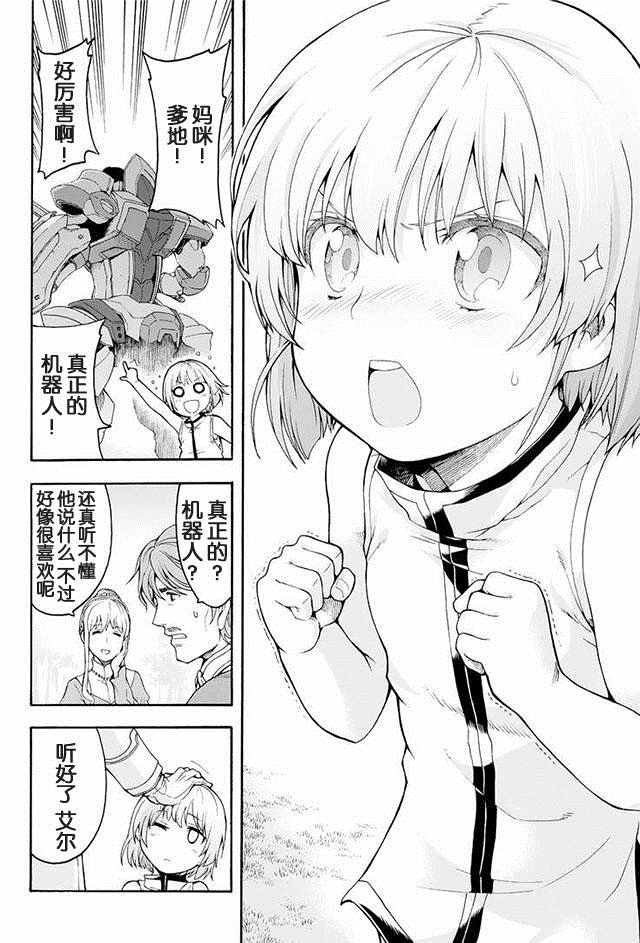 第1话