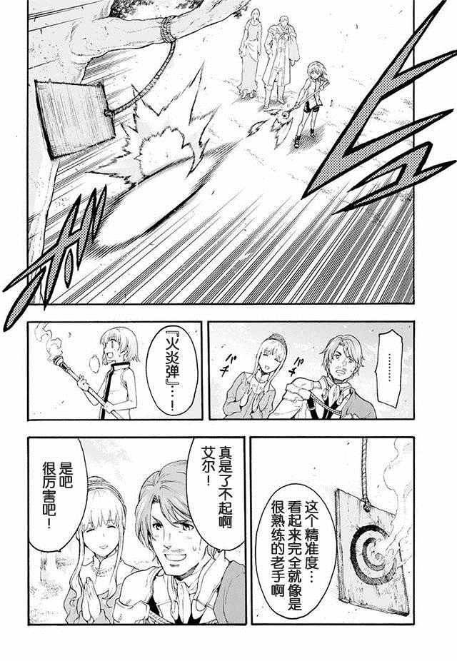 第1话