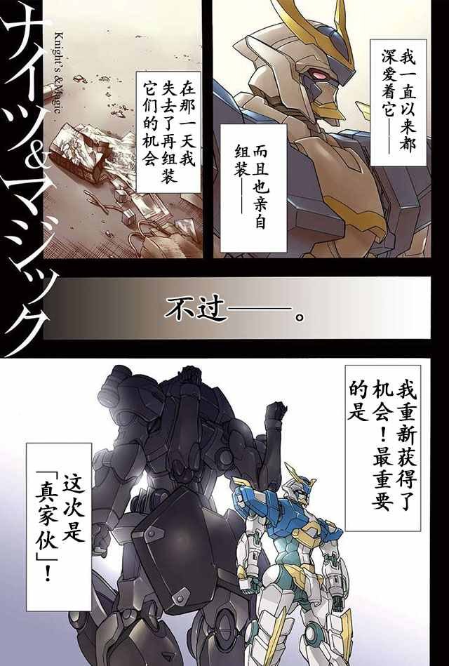 第19话