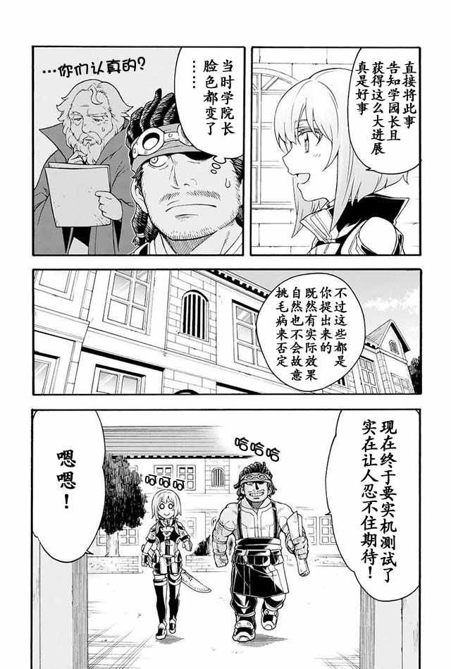 第19话