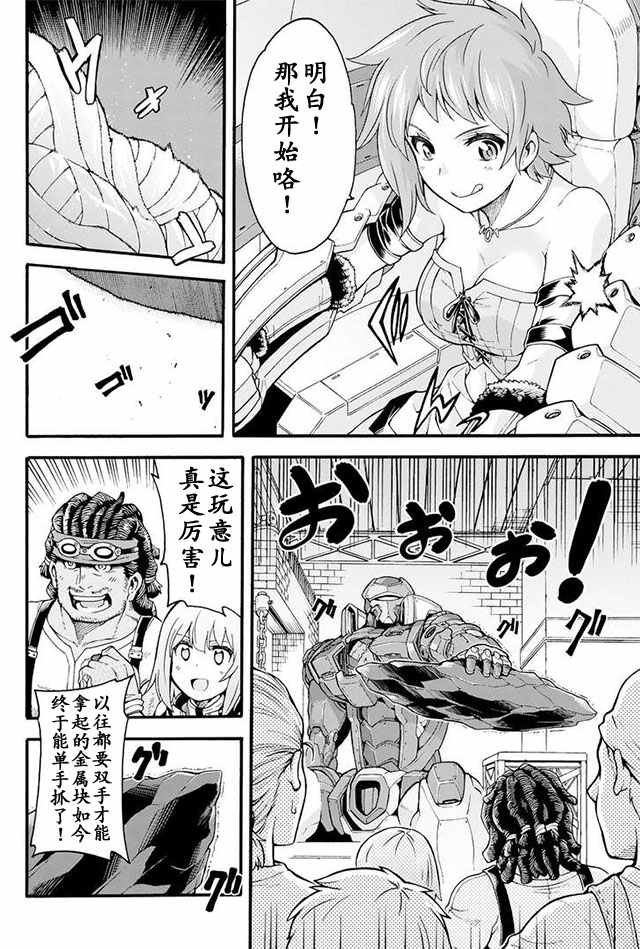 第19话