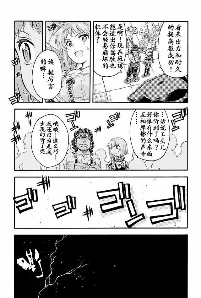 第19话