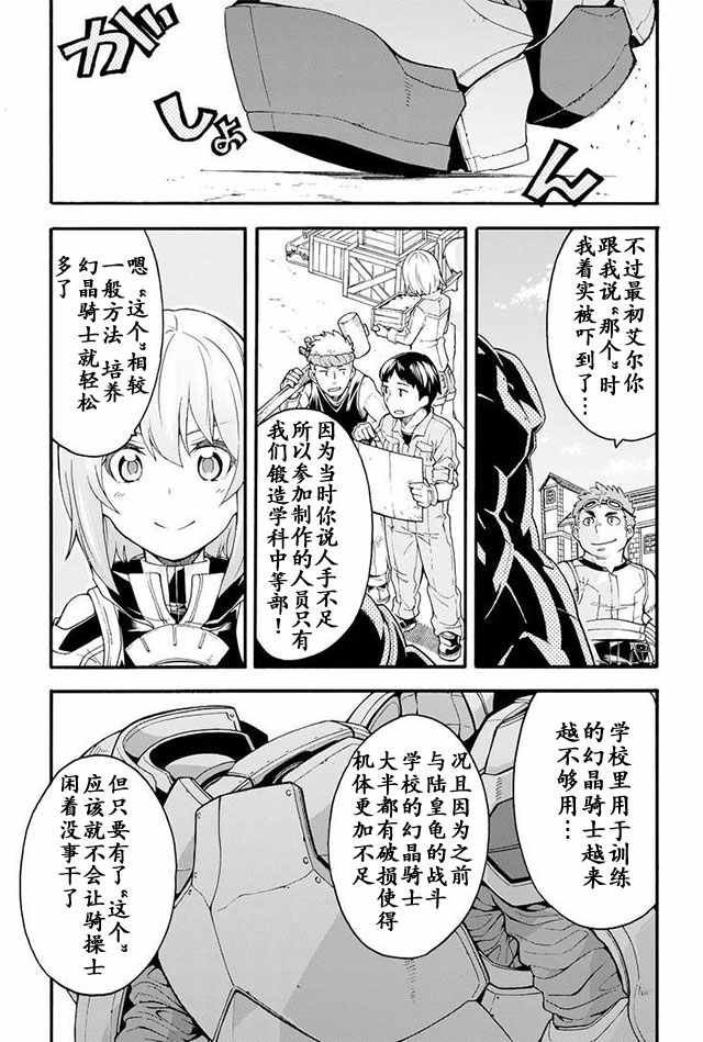 第19话