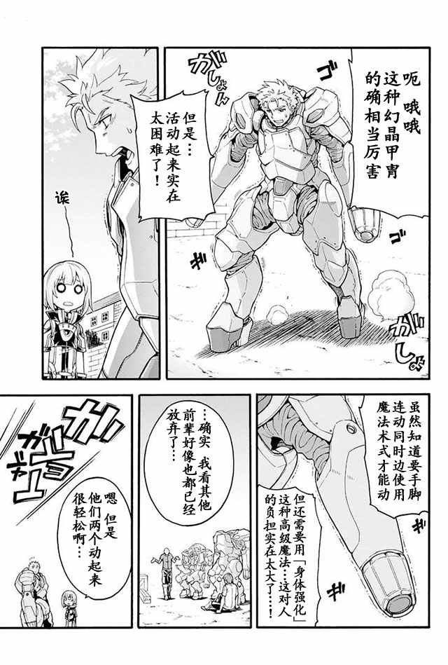 第19话