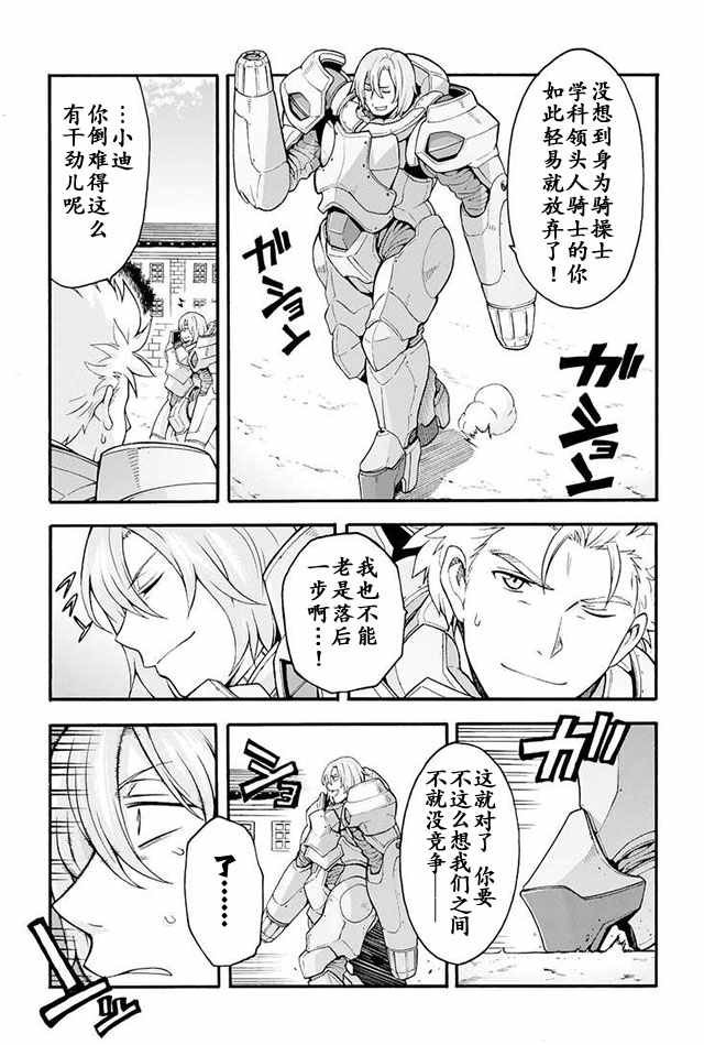 第19话