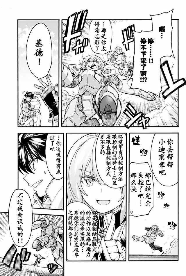 第19话