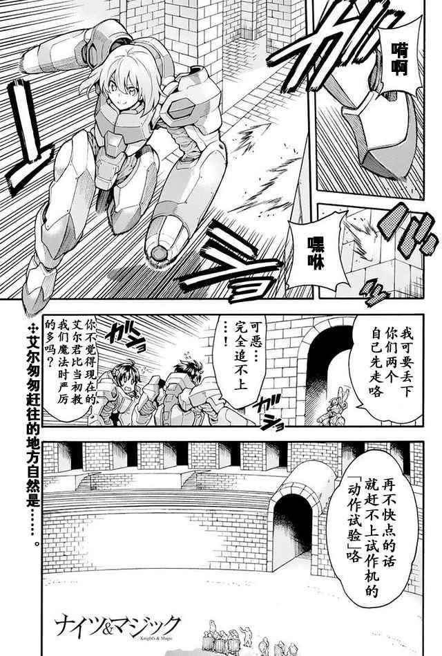 第20话